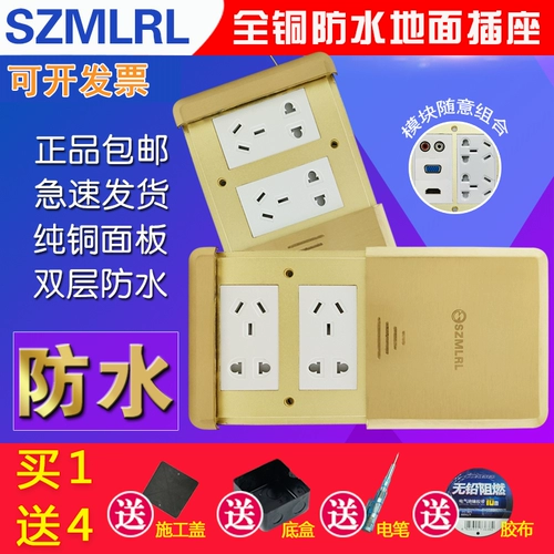 Шэньчжэнь Пингцзяо с подключением нижней коробки -в пола, пять -отверстие чистого медного золота, водонепроницаемое без демпфирования с скрытой десятью.