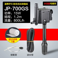 JP-700GS (одиночный насос) Отправить фильтр хлопка