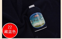 H22 темно -синий