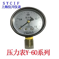 Y60 1,6 МПа нормальный датчик давления, датчик давления воздуха, гидравлический счетчик