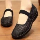 (Net Shoes 1668 Black Q)