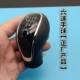 Thích hợp cho Baojun 510 cần số cần gạt bụi che cần số vị trí bánh răng che bụi bóng ném bánh tay cầm đầu phanh tay