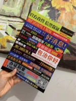 Небольшая рекламная записная книжка (гибкая обложка)