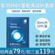 Hàn Quốc jm mặt nạ phụ nữ dưỡng ẩm mandes nước sâu nước chiên mật ong ngọc trai khẩn cấp yến sứa mới chính hãng mặt nạ quầng thâm mắt