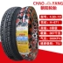 lốp xe ô tô dunlop Xe điện lốp không săm Zhengxin 125/135/145/155/165/175/60/65/70R12R13R14 lốp ô tô Lốp xe
