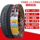 Xe điện lốp không săm Zhengxin 125/135/145/155/165/175/60/65/70R12R13R14