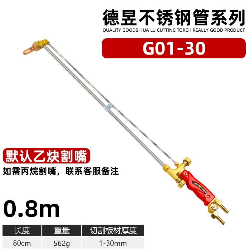 Mỏ cắt mở rộng G01-30 100 loại oxy axetylen propan Hualu Vòi cắt hoàn toàn bằng đồng bằng thép không gỉ mỏ cắt phản lực han co2 Phụ kiện máy hàn