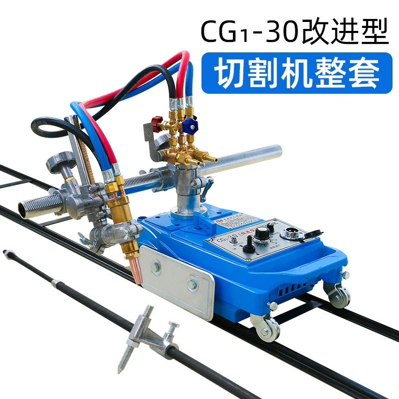 Máy cắt ngọn lửa bán tự động Máy cắt gas CG1-30 Xe thể thao đường đua rùa Keyuan cải tiến máy cắt tròn máy hàn mig 250 Phụ kiện máy hàn