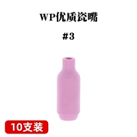 WP-3#Высококачественный фарфоровый рот (10 ветвей)