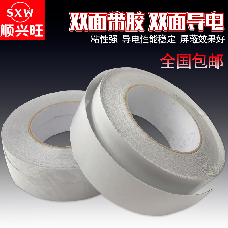 băng dính nhôm Băng dẫn nhiệt độ cao cách ly sóng điện từ, chống nhiễu, che chắn và ngăn ngừa bức xạ, vải dẫn điện hai mặt trơn màu bạc 	băng dính vải dẫn điện	 băng keo đồng dẫn điện