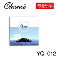 YQ-012 (чувствительный звук)