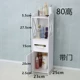 80*23*25 шкаф для хранения