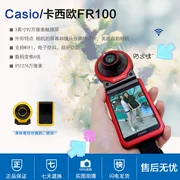 Casio Casio EX-FR100 Beauty Selfie Artifact Chân dài Lặn chống nước Máy ảnh kỹ thuật số - Máy ảnh kĩ thuật số