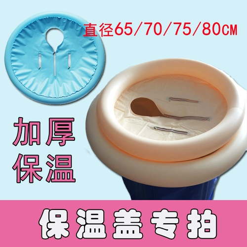 Теплоизоляционная крышка Специальная складная складная ванна с бочкой с многооперационной надувной крышкой надувные надувные аксессуары с крышкой