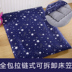 Giường ngủ mùa hè 笠 mỏng pad đặc biệt tatami nệm bìa bảo vệ bao gồm tất cả các dây kéo có thể tháo rời nệm cao su bìa Trang bị Covers