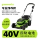 Grebo điện máy cắt cỏ hộ gia đình nhỏ máy cắt cỏ có thể sạc lại máy cắt cỏ vườn weeder 40V82V máy cắt cỏ bằng pin
