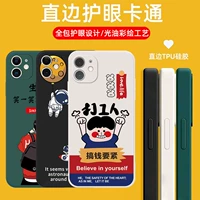 Vivo, S19, S18, S17, S16, совместимый мультяшный кубик Рубика, окрашенный чехол для телефона, x100, 36, x90, x80