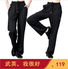 форма для Тай-Чи Wujing