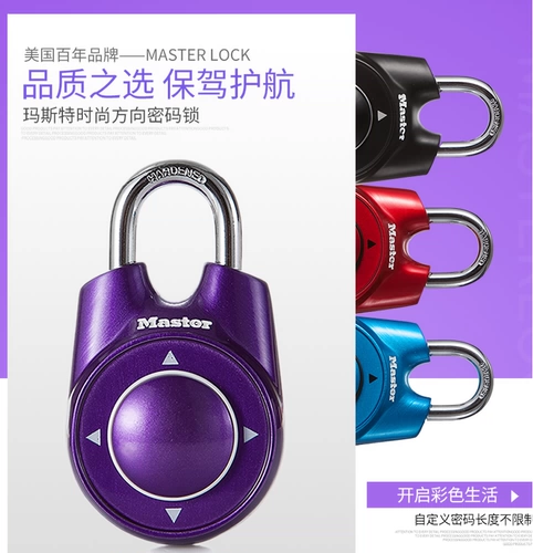 Рекламный мастер -заблокированный пароль Направление пароль заблокировать 1500ID Замок за блокировкой шкафа для хранения тренажерного зала