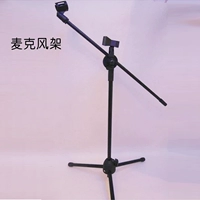 Профессиональный микрофон, цельнометаллическая трубка домашнего использования, увеличенная толщина