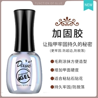 Подкрепление