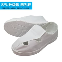 Белый [модернизированный Spu Four -Hole Thoant]