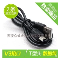 Mini USB Data Cable T -Type Port Mp3 Мобильный жесткий диск v3 Старый зарядный устройства линия питания