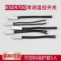 KSD9700 Переключатель управления температурой часто открывает 5A Металл Тепловой защиты часто закрывается 15 25 45 155 градусов