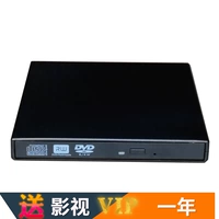 Внешний CD/DVD Lighter Light Drive DVD-RW Mobile Portable USB-интерфейс.