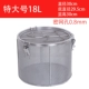 30x, 0.8mm