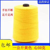 Желтый килограмм