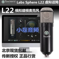 UA Townsend Sphere L22 L22 Микрофон DSP Моделирование моделирования виртуального микрофона Микрофон