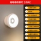 Xiaomi yeelight đèn cảm ứng cơ thể con người đèn ngủ thông minh LED sạc nhà tủ quần áo lối đi cầu thang không dây