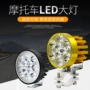 Saihuda xe máy nhẹ siêu sáng led đèn pha tập trung xe điện sửa đổi strobe light bulb không thấm nước đèn pin đèn led đồng hồ xe máy