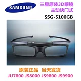 Подлинные Samsung Original Bluetooth Shutter 3D очки SSG-5100GB JS9800/JU7800
