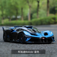 Bugatti Bolide Fire Star Blue