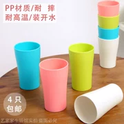 Cup khách sạn chống lại sự sụp đổ của Creative Home Cup pp Cup nhựa chống rơi Cup Cup nước nóng