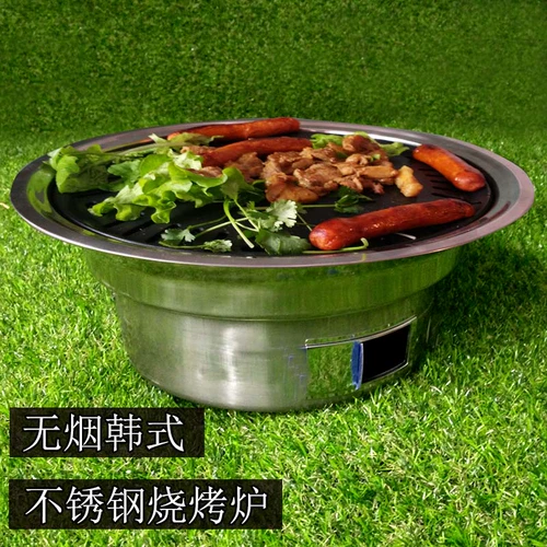 Печь для барбекю круглая корейская нежигальная выпечка на гриле на гриле на гриле на гриле плита, угольный дым, бездымный, функционируйте углерод