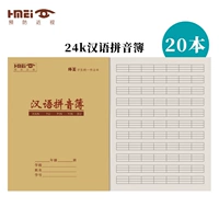 20 книг/китайские книги пининина дают 20 наклейки с названием