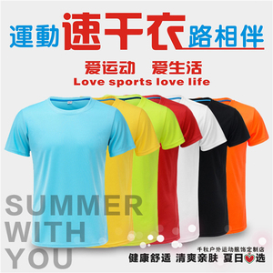 Thể thao chạy nhanh khô quần áo nhanh chóng làm khô T-shirt văn hóa áo sơ mi ngắn tay biểu tượng tùy chỉnh in ấn cưỡi ngoài trời nhóm mới mua