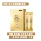 SNP Sleep Mask Gold Gold Equity 89