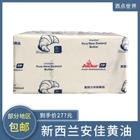 Anjia Original Butter 5 кг