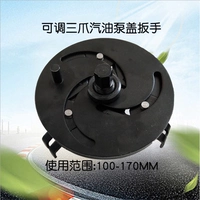 Дисковые три когти скорректированы