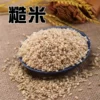 Товары от 湘绿农品