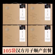 [Tùy chỉnh] Hanfang Shun gói sản xuất tháng bữa ăn bữa ăn dinh dưỡng bữa ăn kết hợp Yuezi súp sau sinh sinh hóa súp chế độ ăn uống thuốc