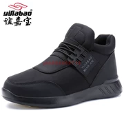 Yi Jia Bao 8750 giày cotton nam giày tuyết cộng với bảo hiểm lao động béo cỡ lớn chân béo ngoài trời Yi Jia một mùa đông không trơn trượt