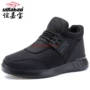 Yi Jia Bao 8750 giày cotton nam giày tuyết cộng với bảo hiểm lao động béo cỡ lớn chân béo ngoài trời Yi Jia một mùa đông không trơn trượt giày aldo nam