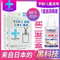 Купить 2 Получить 1 Японскую дивизию Rongda Disinfection Card Carber Oir Emering Sterilizer и Bybal Plaroidexide Card Card Card Card Card Card