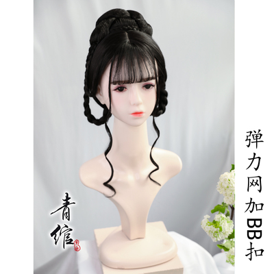 taobao agent [Qingya] [Jade 装] ancient costume ancient style COS wigs of female Hanfu skirt Chinese style lolita wigs