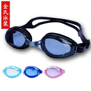 Fulongte Jiejia quầy kính bơi phẳng đích thực chống sương mù điều chỉnh chống thấm nước nam và nữ bơi kính 2659 - Goggles